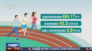 800米塑胶跑道多少钱